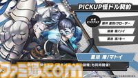 【P5X】初音ミクコラボや1周年イベントまとめ。ガチャチケットや課金通貨がもらえる10大キャンペーンが発表されたが13個以上ある。最高レア怪盗も2人もらえる『ペルソナ5: The Phantom X』