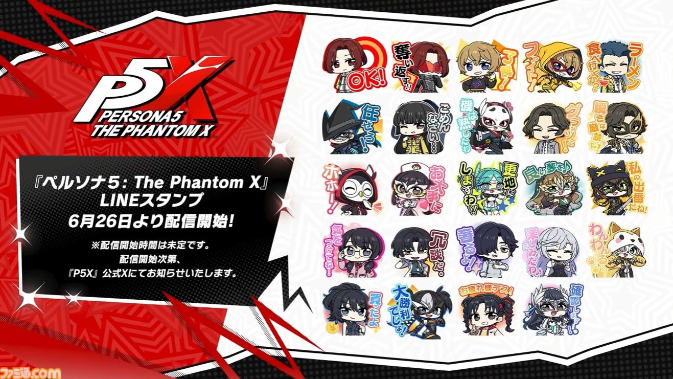P5X】初音ミクコラボや1周年イベントまとめ。10大キャンペーンが発表