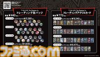 【P5X】初音ミクコラボや1周年イベントまとめ。ガチャチケットや課金通貨がもらえる10大キャンペーンが発表されたが13個以上ある。最高レア怪盗も2人もらえる『ペルソナ5: The Phantom X』
