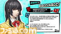 【P5X】初音ミクコラボや1周年イベントまとめ。ガチャチケットや課金通貨がもらえる10大キャンペーンが発表されたが13個以上ある。最高レア怪盗も2人もらえる『ペルソナ5: The Phantom X』
