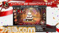 【P5X】初音ミクコラボや1周年イベントまとめ。ガチャチケットや課金通貨がもらえる10大キャンペーンが発表されたが13個以上ある。最高レア怪盗も2人もらえる『ペルソナ5: The Phantom X』