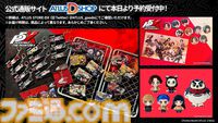 【P5X】初音ミクコラボや1周年イベントまとめ。ガチャチケットや課金通貨がもらえる10大キャンペーンが発表されたが13個以上ある。最高レア怪盗も2人もらえる『ペルソナ5: The Phantom X』