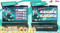 【P5X】初音ミクコラボや1周年イベントまとめ。ガチャチケットや課金通貨がもらえる10大キャンペーンが発表されたが13個以上ある。最高レア怪盗も2人もらえる『ペルソナ5: The Phantom X』