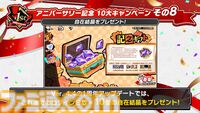 【P5X】初音ミクコラボや1周年イベントまとめ。ガチャチケットや課金通貨がもらえる10大キャンペーンが発表されたが13個以上ある。最高レア怪盗も2人もらえる『ペルソナ5: The Phantom X』