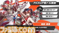 【P5X】初音ミクコラボや1周年イベントまとめ。ガチャチケットや課金通貨がもらえる10大キャンペーンが発表されたが13個以上ある。最高レア怪盗も2人もらえる『ペルソナ5: The Phantom X』