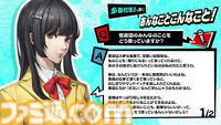 【P5X】初音ミクコラボや1周年イベントまとめ。ガチャチケットや課金通貨がもらえる10大キャンペーンが発表されたが13個以上ある。最高レア怪盗も2人もらえる『ペルソナ5: The Phantom X』