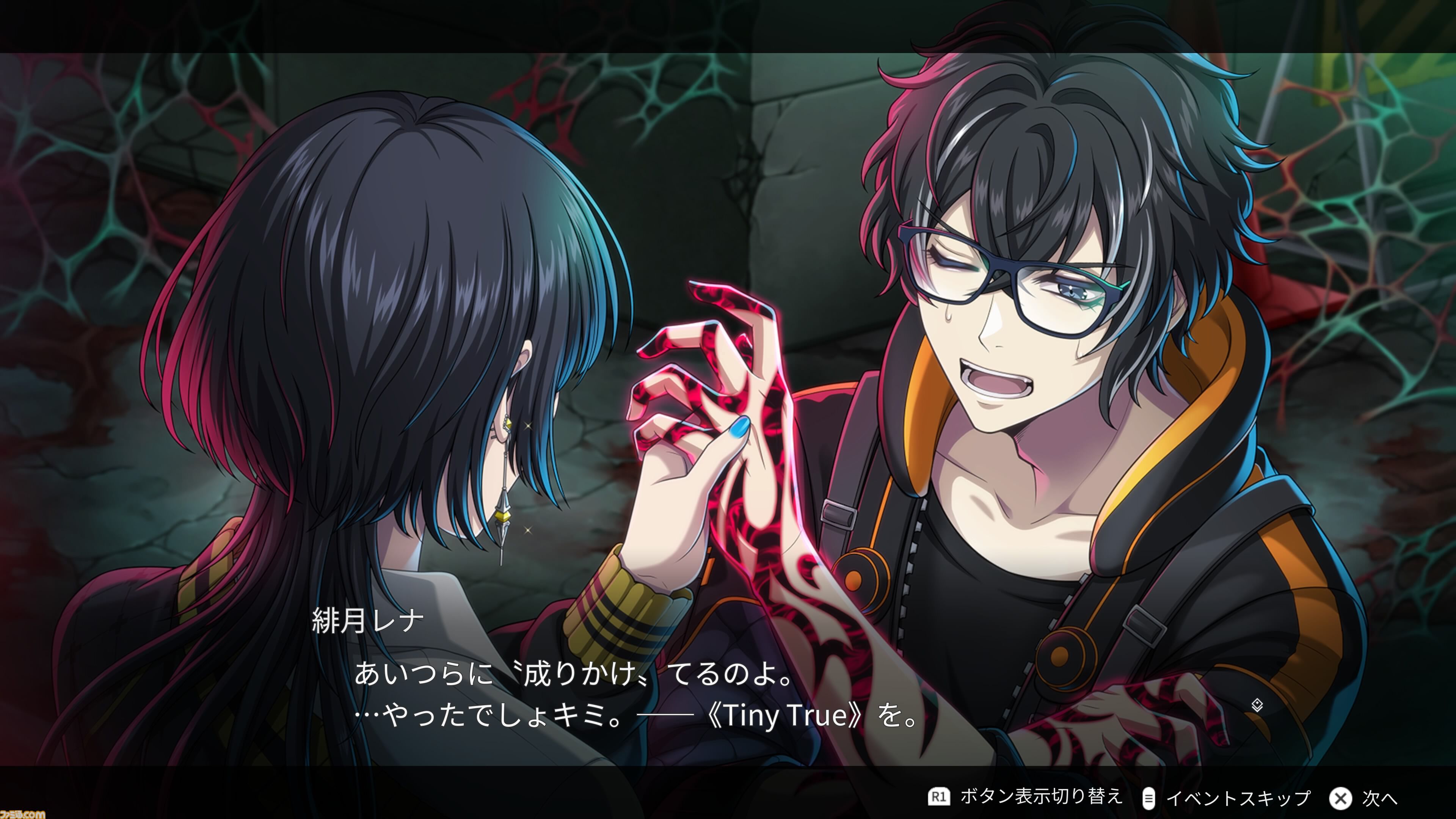『神貌のクリファ』“カウンター”がカギとなる怪異撃滅スタイリッシュRPG、エビテンにて予約受付開始。アークシステムワークスが送る新作タイトル