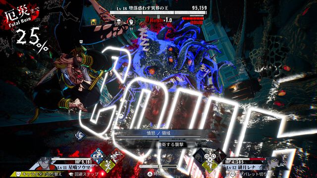 『神貌のクリファ』“カウンター”がカギとなる怪異撃滅スタイリッシュRPG、エビテンにて予約受付開始。アークシステムワークスが送る新作タイトル