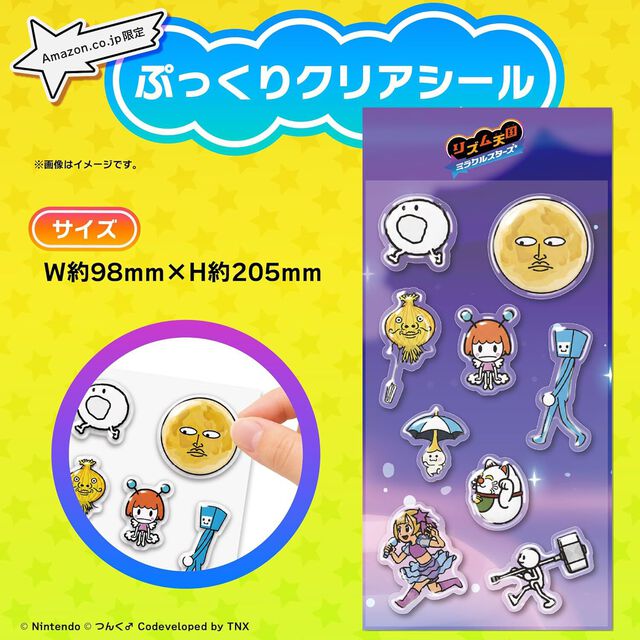 【Amazon予約数ランキング】『リズム天国 ミラクルスターズ』首位を維持。発売迎える『スターフォックス』2位【6/14～6/20】