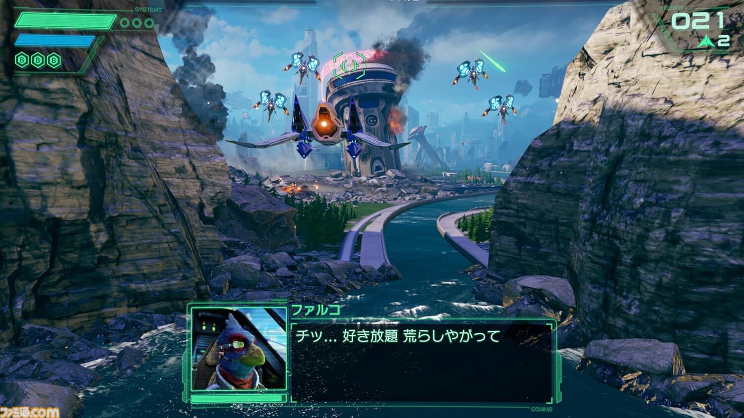 【Amazon予約数ランキング】『リズム天国 ミラクルスターズ』首位を維持。発売迎える『スターフォックス』2位【6/14～6/20】