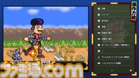 『がんばれゴエモン大集合！』レビュー。全13タイトルは多すぎてヤバイ。倍速、クイックセーブ、連射機能、巻き戻しなど便利機能も満載。『きらきら道中』など初移植作品も楽しめる！