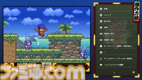 『がんばれゴエモン大集合！』レビュー。全13タイトルは多すぎてヤバイ。倍速、クイックセーブ、連射機能、巻き戻しなど便利機能も満載。『きらきら道中』など初移植作品も楽しめる！