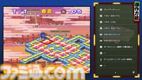 『がんばれゴエモン大集合！』レビュー。全13タイトルは多すぎてヤバイ。倍速、クイックセーブ、連射機能、巻き戻しなど便利機能も満載。『きらきら道中』など初移植作品も楽しめる！