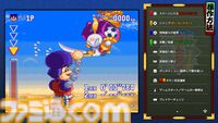 『がんばれゴエモン大集合！』レビュー。全13タイトルは多すぎてヤバイ。倍速、クイックセーブ、連射機能、巻き戻しなど便利機能も満載。『きらきら道中』など初移植作品も楽しめる！