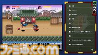 『がんばれゴエモン大集合！』レビュー。全13タイトルは多すぎてヤバイ。倍速、クイックセーブ、連射機能、巻き戻しなど便利機能も満載。『きらきら道中』など初移植作品も楽しめる！