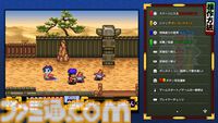 『がんばれゴエモン大集合！』レビュー。全13タイトルは多すぎてヤバイ。倍速、クイックセーブ、連射機能、巻き戻しなど便利機能も満載。『きらきら道中』など初移植作品も楽しめる！
