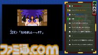 『がんばれゴエモン大集合！』レビュー。全13タイトルは多すぎてヤバイ。倍速、クイックセーブ、連射機能、巻き戻しなど便利機能も満載。『きらきら道中』など初移植作品も楽しめる！