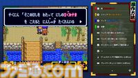 『がんばれゴエモン大集合！』レビュー。全13タイトルは多すぎてヤバイ。倍速、クイックセーブ、連射機能、巻き戻しなど便利機能も満載。『きらきら道中』など初移植作品も楽しめる！