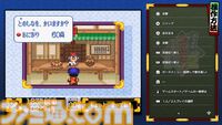 『がんばれゴエモン大集合！』レビュー。全13タイトルは多すぎてヤバイ。倍速、クイックセーブ、連射機能、巻き戻しなど便利機能も満載。『きらきら道中』など初移植作品も楽しめる！