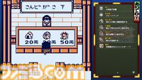 『がんばれゴエモン大集合！』レビュー。全13タイトルは多すぎてヤバイ。倍速、クイックセーブ、連射機能、巻き戻しなど便利機能も満載。『きらきら道中』など初移植作品も楽しめる！