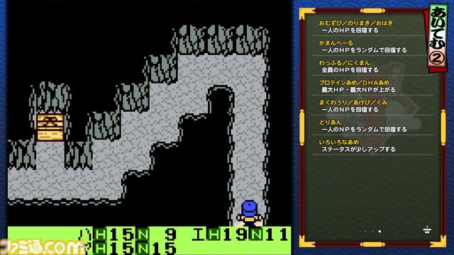 『がんばれゴエモン大集合！』レビュー。全13タイトルは多すぎてヤバイ。倍速、クイックセーブ、連射機能、巻き戻しなど便利機能も満載。『きらきら道中』など初移植作品も楽しめる！