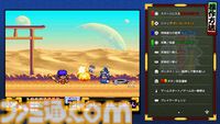 『がんばれゴエモン大集合！』レビュー。全13タイトルは多すぎてヤバイ。倍速、クイックセーブ、連射機能、巻き戻しなど便利機能も満載。『きらきら道中』など初移植作品も楽しめる！