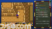 『がんばれゴエモン大集合！』レビュー。全13タイトルは多すぎてヤバイ。倍速、クイックセーブ、連射機能、巻き戻しなど便利機能も満載。『きらきら道中』など初移植作品も楽しめる！