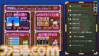 『がんばれゴエモン大集合！』レビュー。全13タイトルは多すぎてヤバイ。倍速、クイックセーブ、連射機能、巻き戻しなど便利機能も満載。『きらきら道中』など初移植作品も楽しめる！