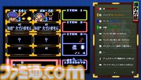 『がんばれゴエモン大集合！』レビュー。全13タイトルは多すぎてヤバイ。倍速、クイックセーブ、連射機能、巻き戻しなど便利機能も満載。『きらきら道中』など初移植作品も楽しめる！