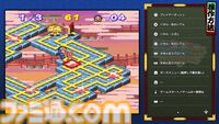 『がんばれゴエモン大集合！』レビュー。全13タイトルは多すぎてヤバイ。倍速、クイックセーブ、連射機能、巻き戻しなど便利機能も満載。『きらきら道中』など初移植作品も楽しめる！