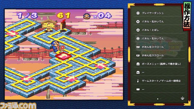 『がんばれゴエモン大集合！』レビュー。全13タイトルは多すぎてヤバイ。倍速、クイックセーブ、連射機能、巻き戻しなど便利機能も満載。『きらきら道中』など初移植作品も楽しめる！