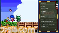 『がんばれゴエモン大集合！』レビュー。全13タイトルは多すぎてヤバイ。倍速、クイックセーブ、連射機能、巻き戻しなど便利機能も満載。『きらきら道中』など初移植作品も楽しめる！