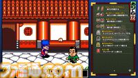 『がんばれゴエモン大集合！』レビュー。全13タイトルは多すぎてヤバイ。倍速、クイックセーブ、連射機能、巻き戻しなど便利機能も満載。『きらきら道中』など初移植作品も楽しめる！
