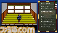 『がんばれゴエモン大集合！』レビュー。全13タイトルは多すぎてヤバイ。倍速、クイックセーブ、連射機能、巻き戻しなど便利機能も満載。『きらきら道中』など初移植作品も楽しめる！