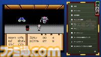 『がんばれゴエモン大集合！』レビュー。全13タイトルは多すぎてヤバイ。倍速、クイックセーブ、連射機能、巻き戻しなど便利機能も満載。『きらきら道中』など初移植作品も楽しめる！