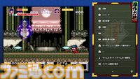 『がんばれゴエモン大集合！』レビュー。全13タイトルは多すぎてヤバイ。倍速、クイックセーブ、連射機能、巻き戻しなど便利機能も満載。『きらきら道中』など初移植作品も楽しめる！