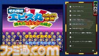 『がんばれゴエモン大集合！』レビュー。全13タイトルは多すぎてヤバイ。倍速、クイックセーブ、連射機能、巻き戻しなど便利機能も満載。『きらきら道中』など初移植作品も楽しめる！