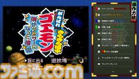『がんばれゴエモン大集合！』レビュー。全13タイトルは多すぎてヤバイ。倍速、クイックセーブ、連射機能、巻き戻しなど便利機能も満載。『きらきら道中』など初移植作品も楽しめる！