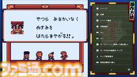 『がんばれゴエモン大集合！』レビュー。全13タイトルは多すぎてヤバイ。倍速、クイックセーブ、連射機能、巻き戻しなど便利機能も満載。『きらきら道中』など初移植作品も楽しめる！
