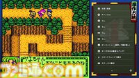 『がんばれゴエモン大集合！』レビュー。全13タイトルは多すぎてヤバイ。倍速、クイックセーブ、連射機能、巻き戻しなど便利機能も満載。『きらきら道中』など初移植作品も楽しめる！