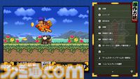 『がんばれゴエモン大集合！』レビュー。全13タイトルは多すぎてヤバイ。倍速、クイックセーブ、連射機能、巻き戻しなど便利機能も満載。『きらきら道中』など初移植作品も楽しめる！