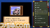『がんばれゴエモン大集合！』レビュー。全13タイトルは多すぎてヤバイ。倍速、クイックセーブ、連射機能、巻き戻しなど便利機能も満載。『きらきら道中』など初移植作品も楽しめる！