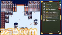 『がんばれゴエモン大集合！』レビュー。全13タイトルは多すぎてヤバイ。倍速、クイックセーブ、連射機能、巻き戻しなど便利機能も満載。『きらきら道中』など初移植作品も楽しめる！
