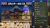 『がんばれゴエモン大集合！』レビュー。全13タイトルは多すぎてヤバイ。倍速、クイックセーブ、連射機能、巻き戻しなど便利機能も満載。『きらきら道中』など初移植作品も楽しめる！