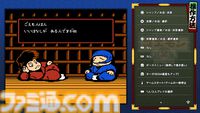 『がんばれゴエモン大集合！』レビュー。全13タイトルは多すぎてヤバイ。倍速、クイックセーブ、連射機能、巻き戻しなど便利機能も満載。『きらきら道中』など初移植作品も楽しめる！