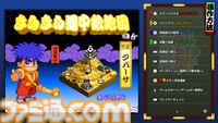 『がんばれゴエモン大集合！』レビュー。全13タイトルは多すぎてヤバイ。倍速、クイックセーブ、連射機能、巻き戻しなど便利機能も満載。『きらきら道中』など初移植作品も楽しめる！