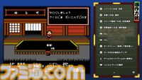 『がんばれゴエモン大集合！』レビュー。全13タイトルは多すぎてヤバイ。倍速、クイックセーブ、連射機能、巻き戻しなど便利機能も満載。『きらきら道中』など初移植作品も楽しめる！