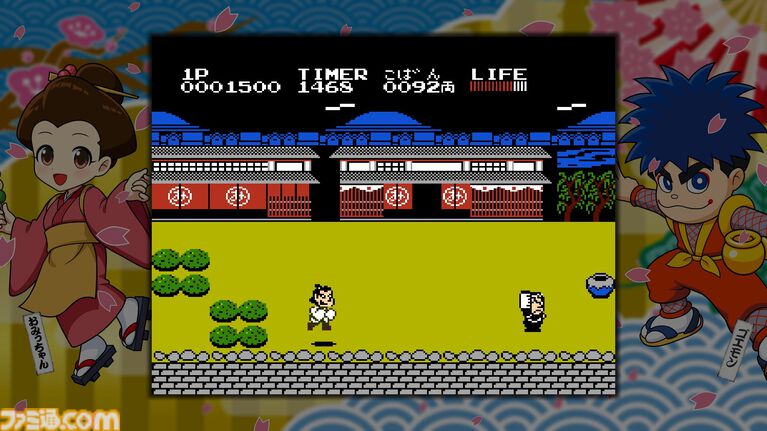 『がんばれゴエモン大集合！』レビュー。全13タイトルは多すぎてヤバイ。倍速、クイックセーブ、連射機能、巻き戻しなど便利機能も満載。『きらきら道中』など初移植作品も楽しめる！