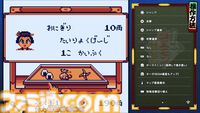 『がんばれゴエモン大集合！』レビュー。全13タイトルは多すぎてヤバイ。倍速、クイックセーブ、連射機能、巻き戻しなど便利機能も満載。『きらきら道中』など初移植作品も楽しめる！