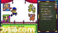 『がんばれゴエモン大集合！』レビュー。全13タイトルは多すぎてヤバイ。倍速、クイックセーブ、連射機能、巻き戻しなど便利機能も満載。『きらきら道中』など初移植作品も楽しめる！